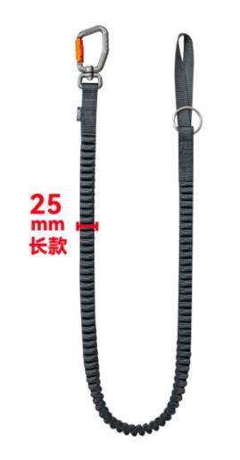 高空作業工具防墜彈力繩系列