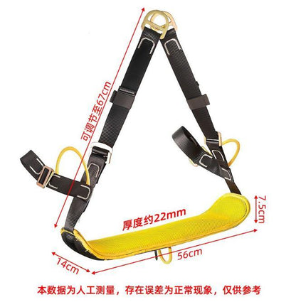 Industrial high-altitude suspension seat board